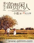 第一万亿个条件