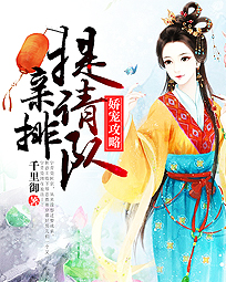千里御