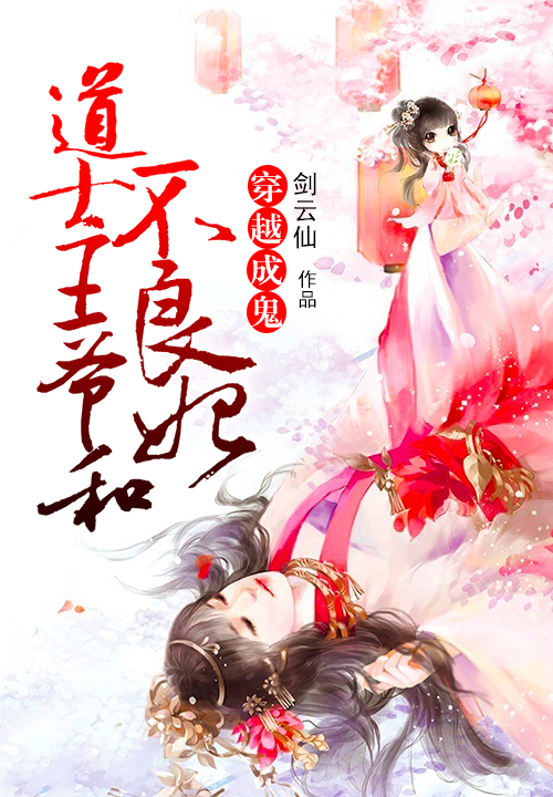 剑云仙
