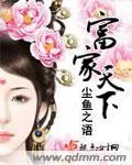 好看的丑女小说
