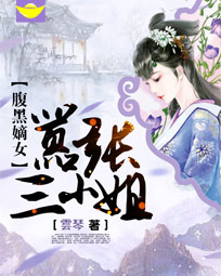 雲琴