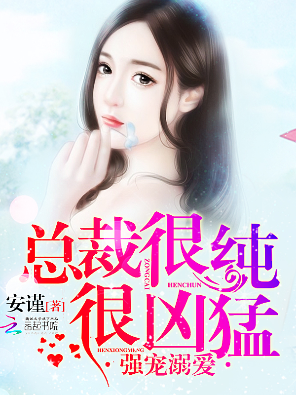 玩关之琳小说
