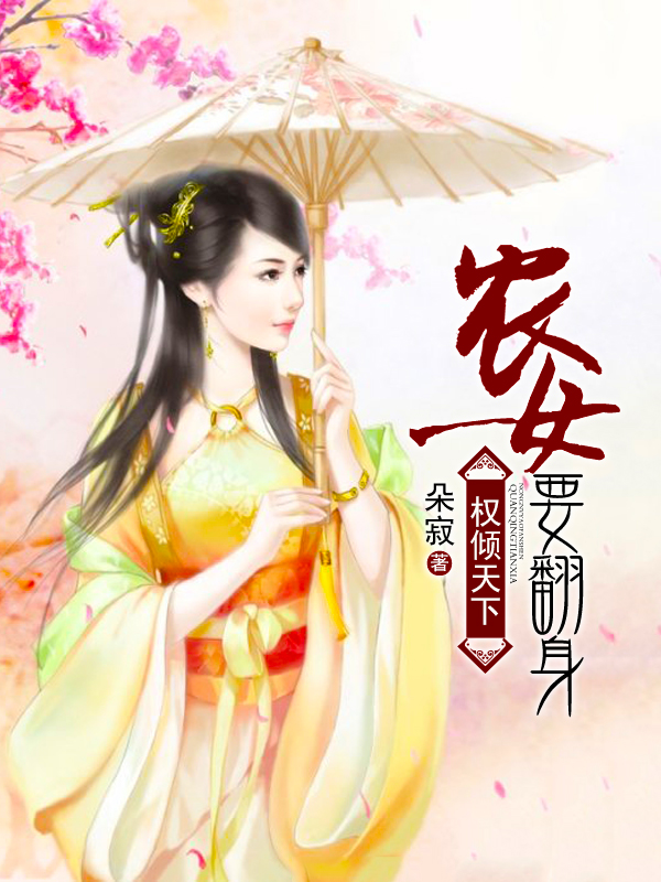 风雷变小说