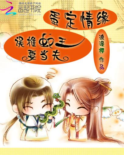 浪漫樱