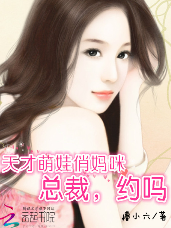 天梦白虐缘系列小说