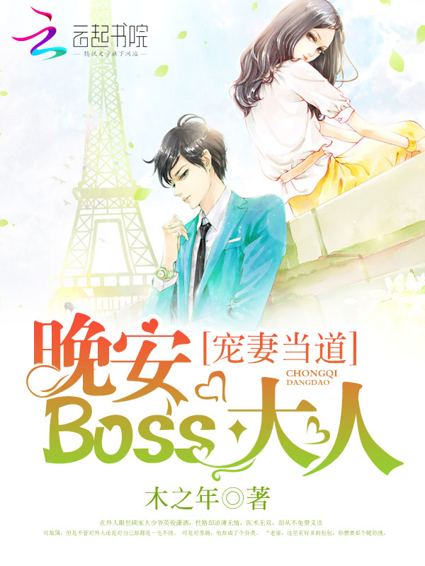 异界牧师小说
