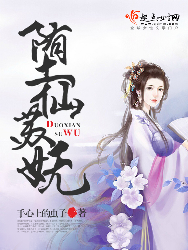 手心上的虫子