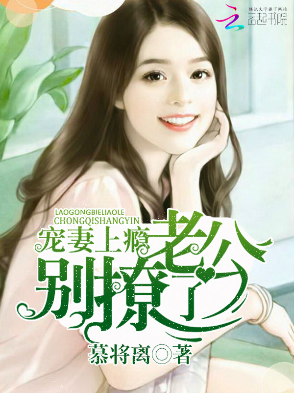 慕将离