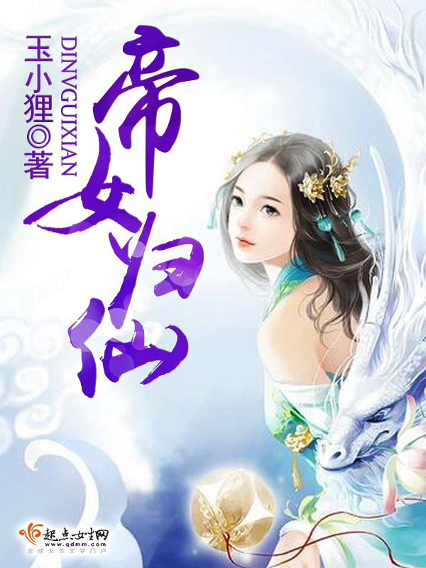 玉小狸