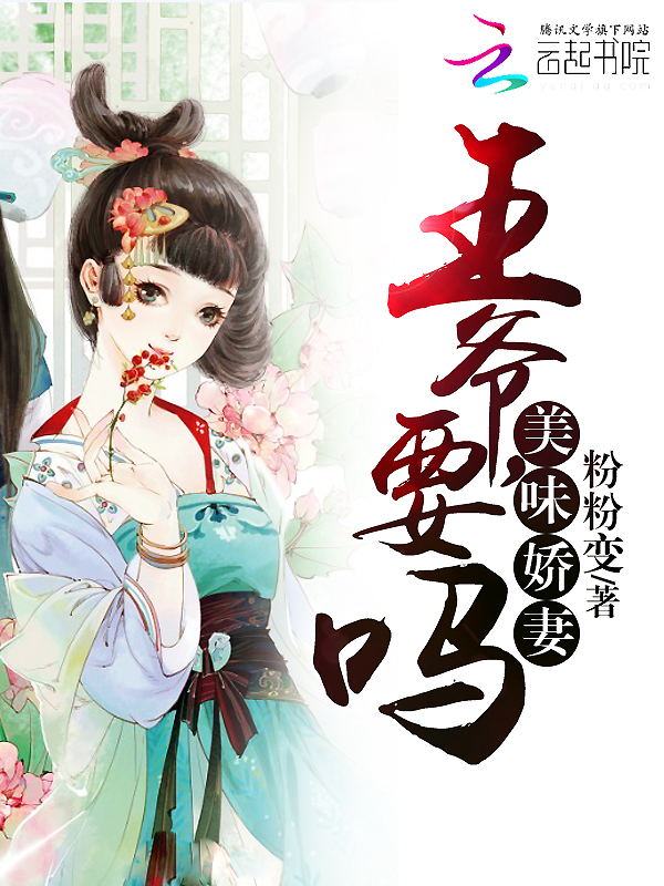 粉粉变