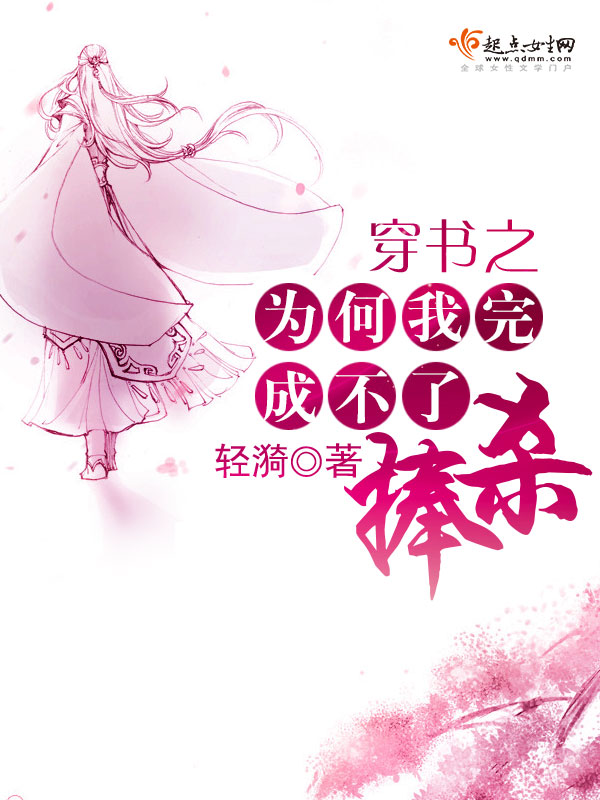 武道宗师吞噬小说