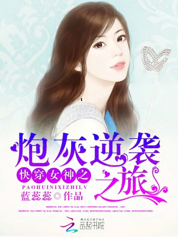蓝蕊蕊