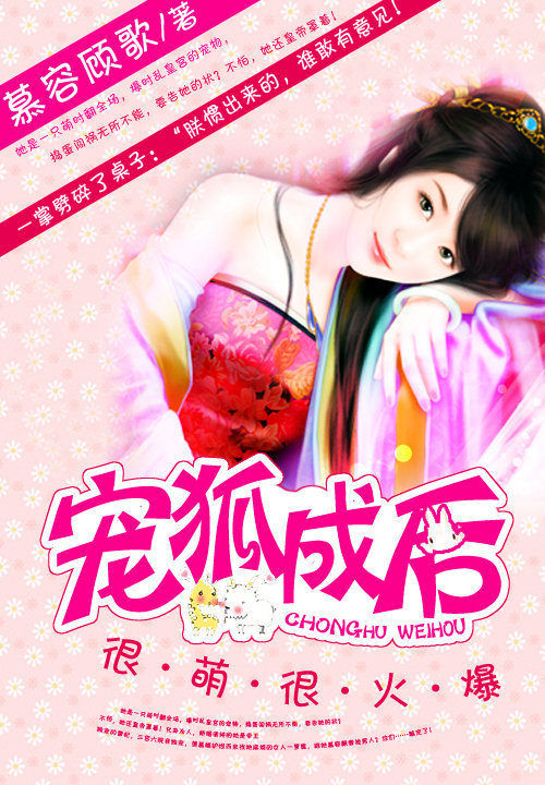 慕容顾歌