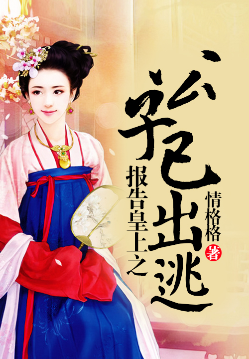 周绮宁小说