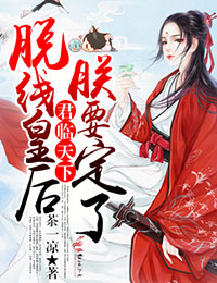 茶一凉