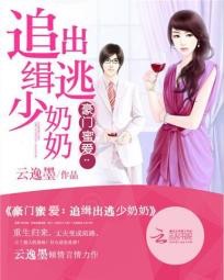 把她头发剃光腹黑小说