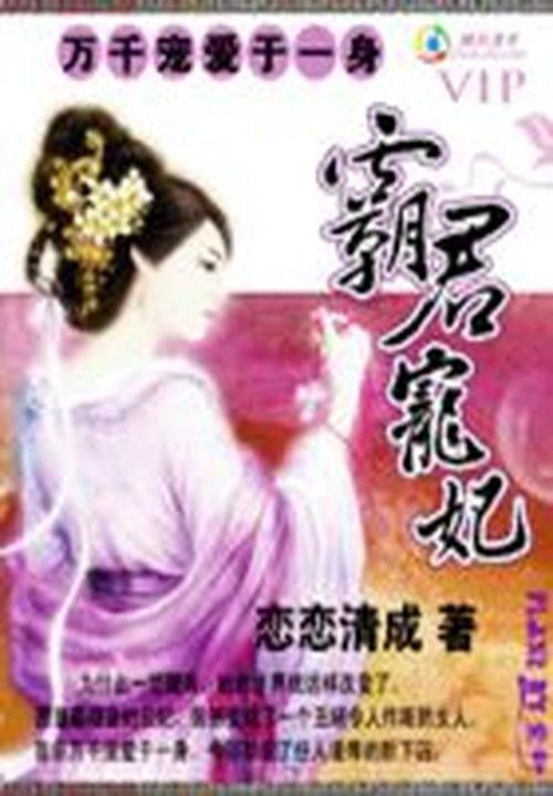 关于柯南小说