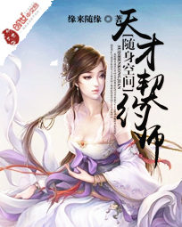 缘来随缘