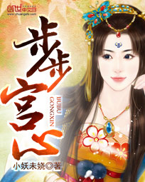 夏以天小说