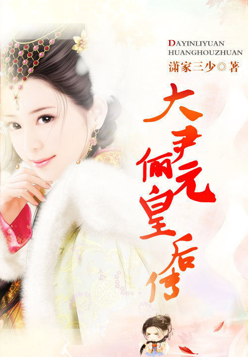 潇家三少