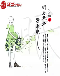 末世商场类小说