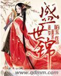 女主萌玄幻小说