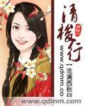 沧澜西秋月