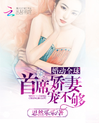 交易所小说