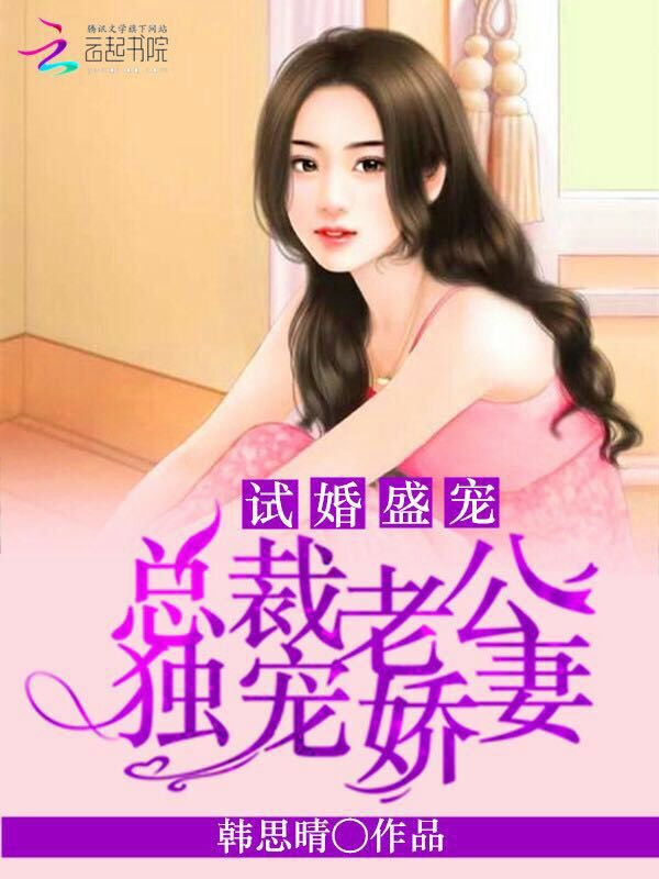 韩思晴