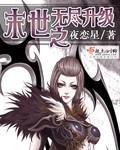 完结女主玄幻小说