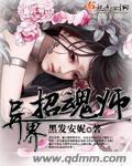 黑发安妮