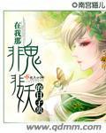 南宫猫儿