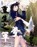 蓝伊儿.QD