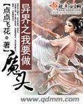 点点飞花