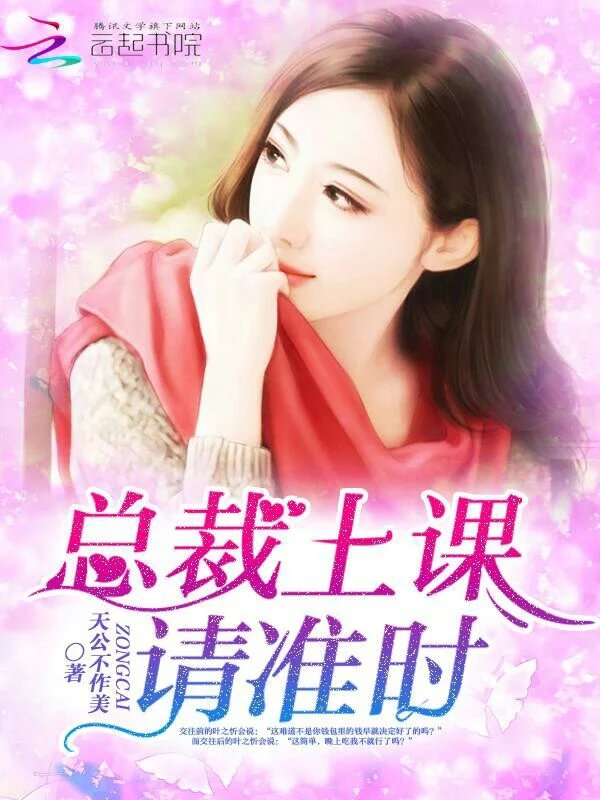 天公不作美