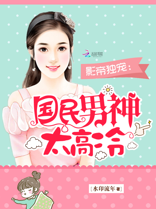 御龙 小说