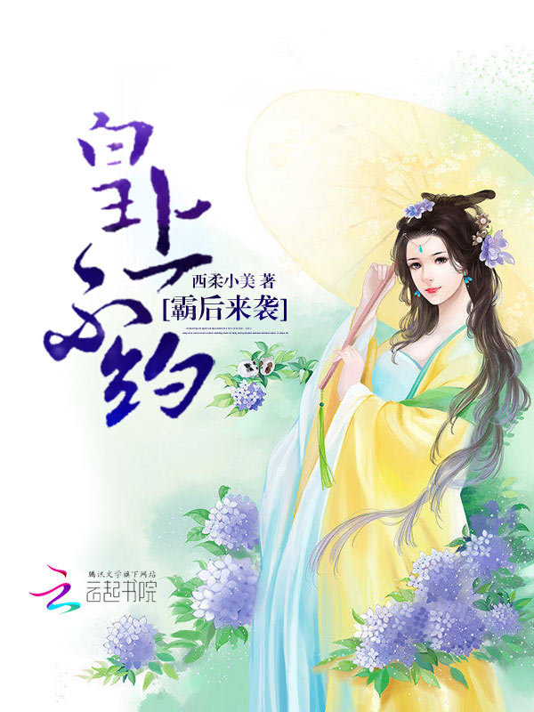 好看的处桥传小说