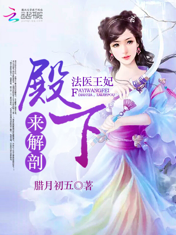 刘佳音小说