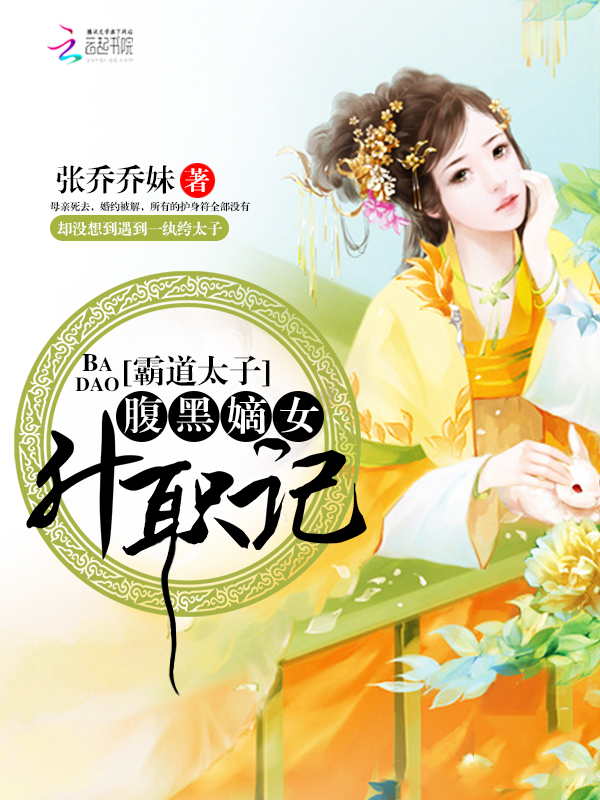 女主是神偷的小说