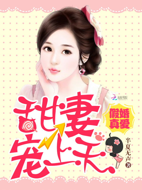 半夏无声