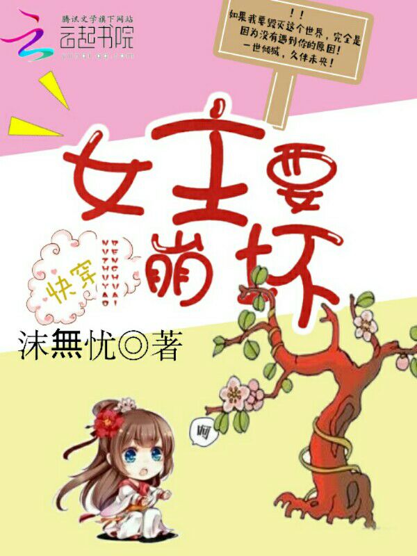 好看的拇指铐小说