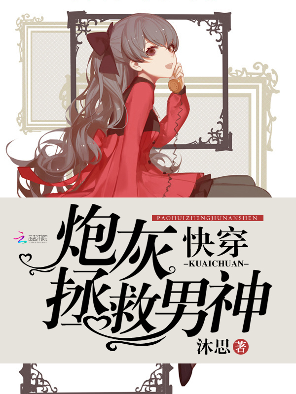 我同学是姬骑士轻小说