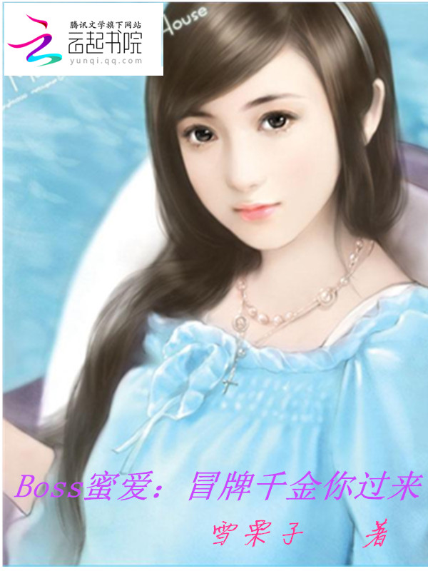 千宝小说