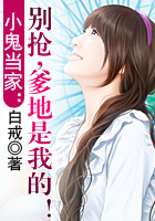 痞子神仙小说