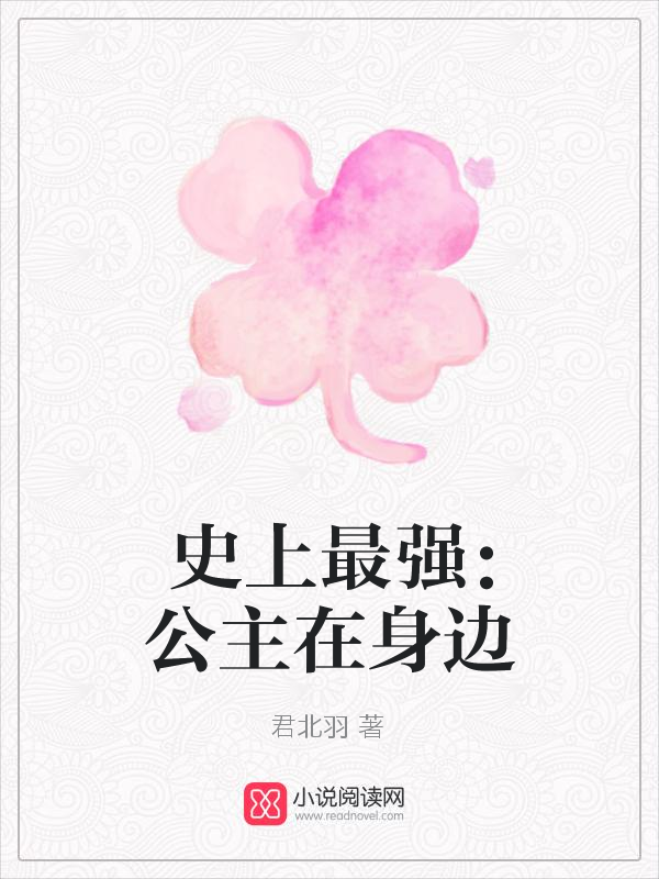 李云杰小说