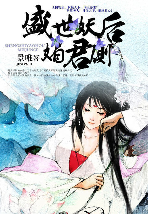 学园都市小说