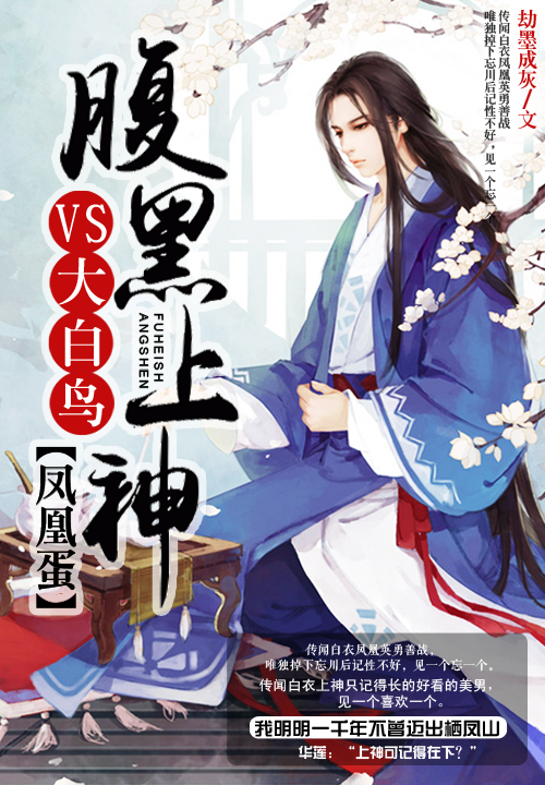 女主主播小说