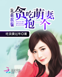 奔跑吧兄弟第六季小说