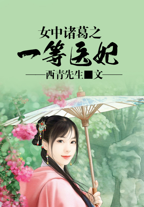 漫威刺客小说