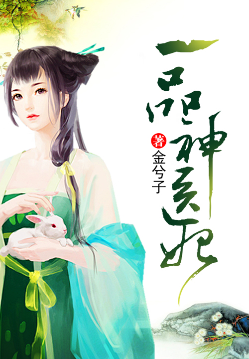 金兮子